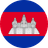 Cambodge