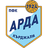 Arda Kardzhali